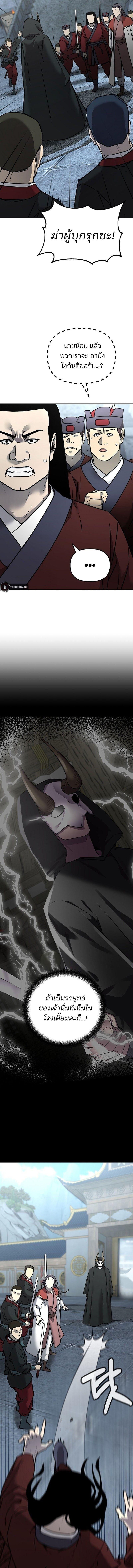 Manga-lc-com อ่านมังงะ อ่านการ์ตูน ออนไลน์ ฟรี The Reborn Ranker Chronicles ตอนที่ 1 2 3 4 5 6 7 8 9 10 11 12 13 14 ฟรี ไม่มีโฆษณา Manga-lc - อ่าน มังงะ อ่าน การ์ตูน ออนไลน์ อ่านมังงะ ฟรี