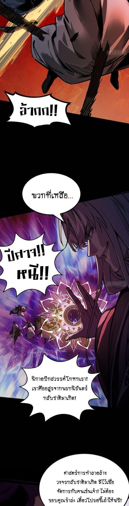 Manga-lc-com อ่านมังงะ อ่านการ์ตูน ออนไลน์ ฟรี MyCultivation ตอนที่ 1 2 3 4 5 6 7 8 9 10 11 12 13 14 ฟรี ไม่มีโฆษณา Manga-lc - อ่าน มังงะ อ่าน การ์ตูน ออนไลน์ อ่านมังงะ ฟรี
