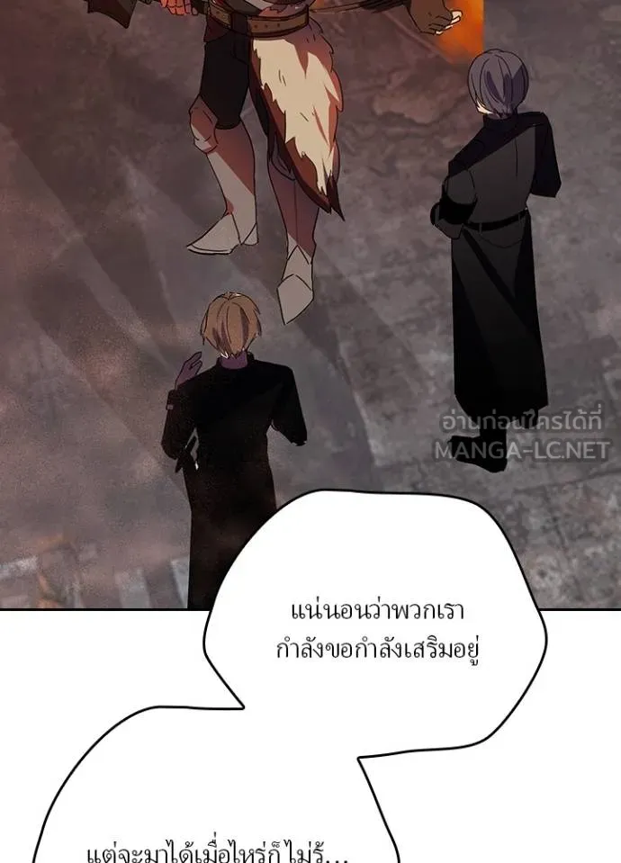 เป้าหมายครั้งที่ 2 ตอนที่ 27 รูปที่ 66