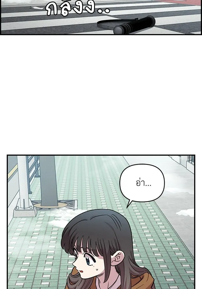 เพื่อนกันมันส์เกิน ตอนที่ 73 รูปที่ 77