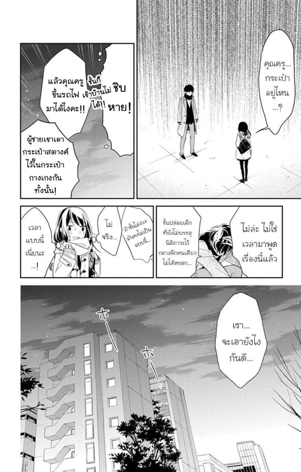 Manga-lc-com อ่านมังงะ อ่านการ์ตูน ออนไลน์ ฟรี Tsuiraku JK to Haijin Kyoushi ตอนที่ 1 2 3 4 5 6 7 8 9 10 11 12 13 14 ฟรี ไม่มีโฆษณา Manga-lc - อ่าน มังงะ อ่าน การ์ตูน ออนไลน์ อ่านมังงะ ฟรี