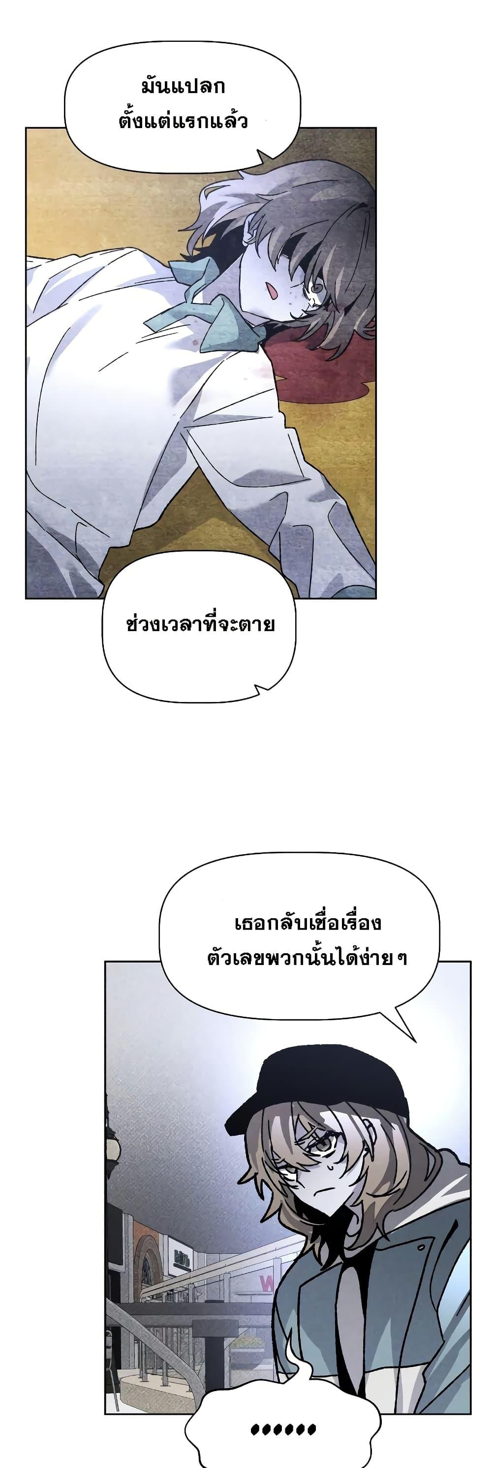 Manga-lc-com อ่านมังงะ อ่านการ์ตูน ออนไลน์ ฟรี The Murderer ตอนที่ 1 2 3 4 5 6 7 8 9 10 11 12 13 14 ฟรี ไม่มีโฆษณา Manga-lc - อ่าน มังงะ อ่าน การ์ตูน ออนไลน์ อ่านมังงะ ฟรี