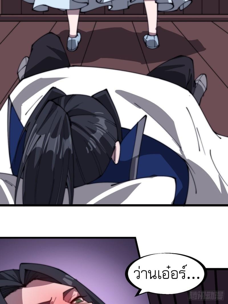 Manga-lc-com อ่านมังงะ อ่านการ์ตูน ออนไลน์ ฟรี It Starts With A Mountain ตอนที่ 1 2 3 4 5 6 7 8 9 10 11 12 13 14 ฟรี ไม่มีโฆษณา Manga-lc - อ่าน มังงะ อ่าน การ์ตูน ออนไลน์ อ่านมังงะ ฟรี