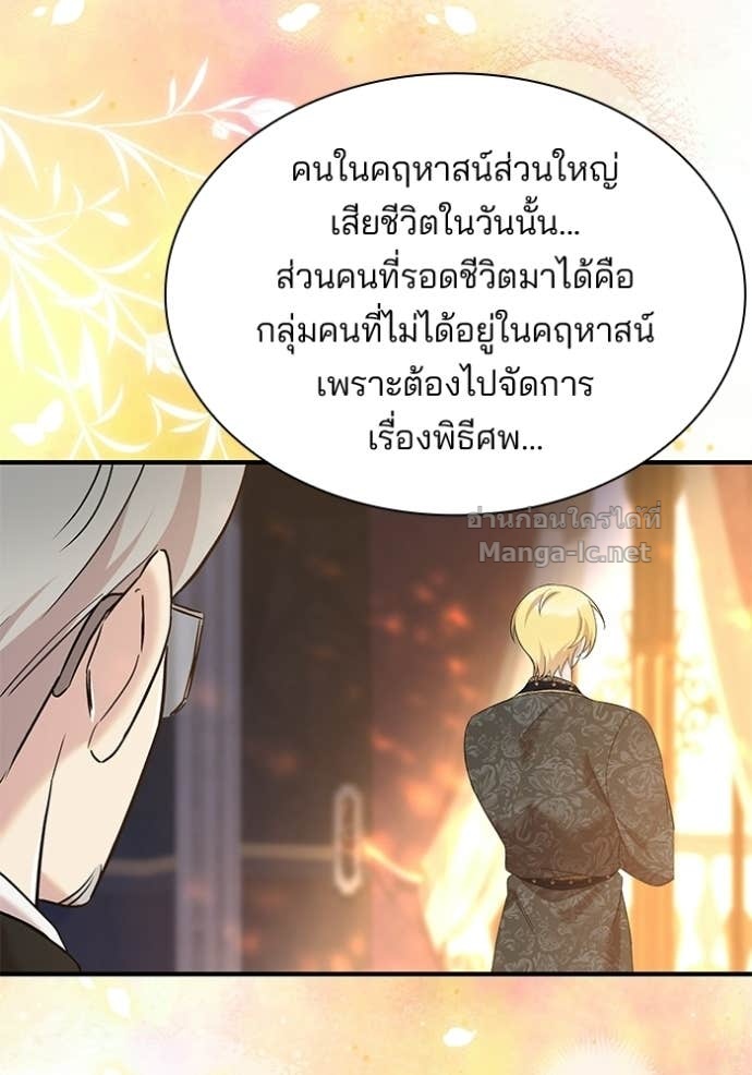 Doujin-Lc- อ่าน โดจิน มังฮวา เกาหลี ญี่ปุ่น จีน แปลไทย ชายาคนสุดท้ายของเจ้าชายไร้หัวใจ ตอนที่ 1 2 3 4 5 6 7 8 9 10 11 12 13 14 ฟรี ไม่มีโฆษณา อ่าน โดจิน Manhwa เกาหลี ญี่ปุ่น จีน เรามีครบ คัดมาให้เน้นๆ โดจิน 18+ รับประกันความฟินโดย Doujin Lc