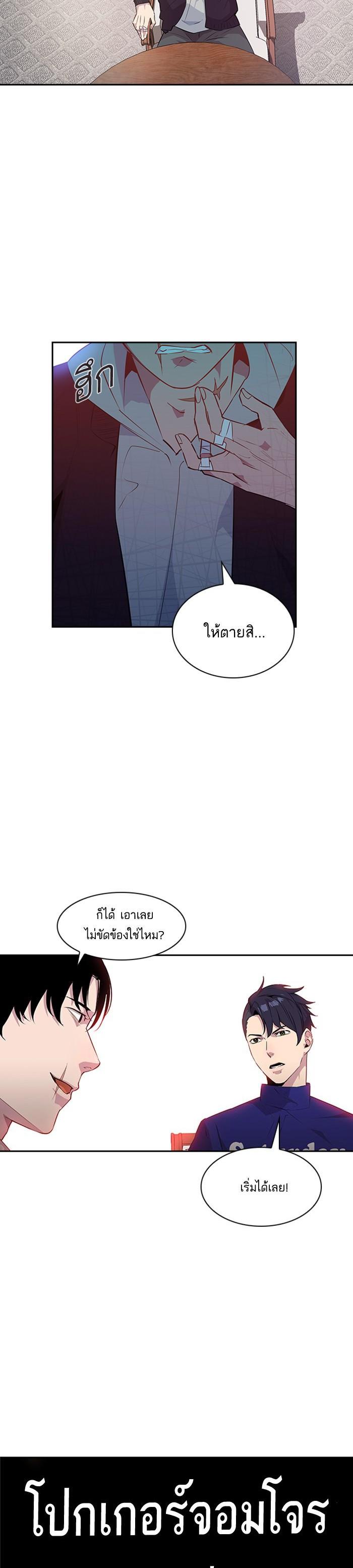 Manga-lc-com อ่านมังงะ อ่านการ์ตูน ออนไลน์ ฟรี The World Is Money and Power กลโกงโลกพนัน ตอนที่ 1 2 3 4 5 6 7 8 9 10 11 12 13 14 ฟรี ไม่มีโฆษณา Manga-lc - อ่าน มังงะ อ่าน การ์ตูน ออนไลน์ อ่านมังงะ ฟรี