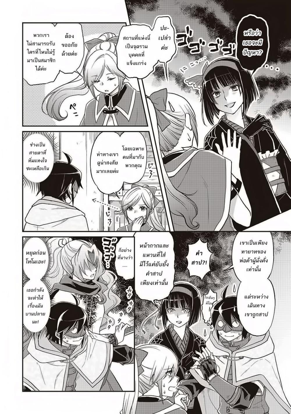 Manga-lc-com อ่านมังงะ อ่านการ์ตูน ออนไลน์ ฟรี Tsuki ga Michibiku Isekai Douchuu ตอนที่ 1 2 3 4 5 6 7 8 9 10 11 12 13 14 ฟรี ไม่มีโฆษณา Manga-lc - อ่าน มังงะ อ่าน การ์ตูน ออนไลน์ อ่านมังงะ ฟรี