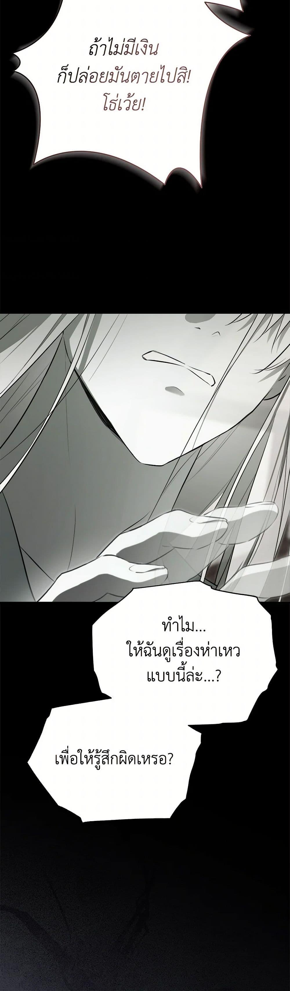 Manga-lc-com อ่านมังงะ อ่านการ์ตูน ออนไลน์ ฟรี I Became the Male Lead’s Stepmother ตอนที่ 1 2 3 4 5 6 7 8 9 10 11 12 13 14 ฟรี ไม่มีโฆษณา Manga-lc - อ่าน มังงะ อ่าน การ์ตูน ออนไลน์ อ่านมังงะ ฟรี