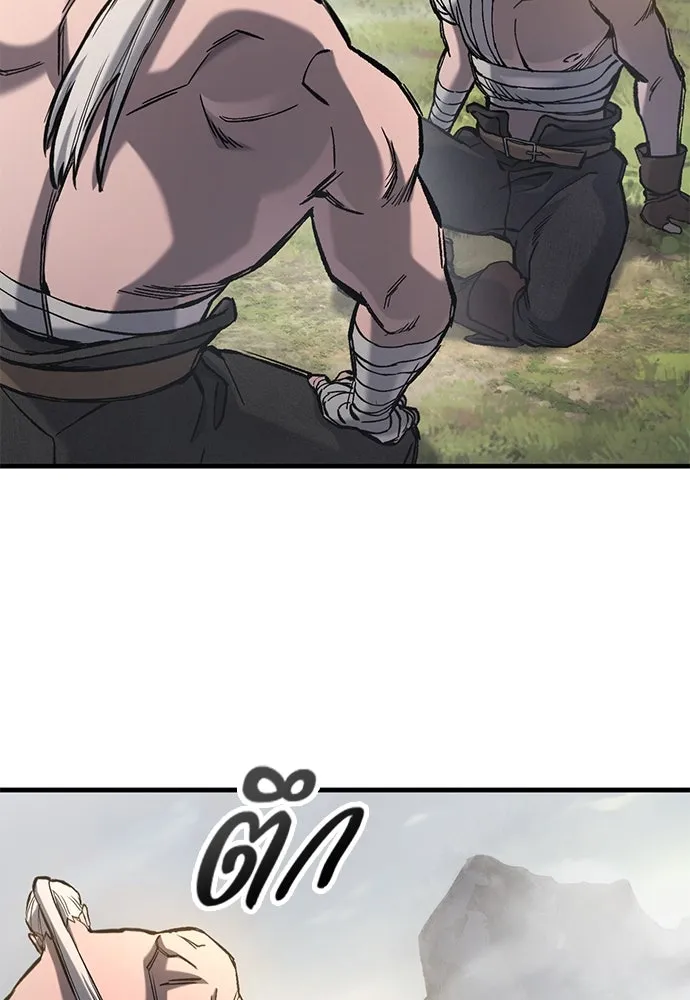 อัศวินวันเดียว ตอนที่ 64 รูปที่ 41