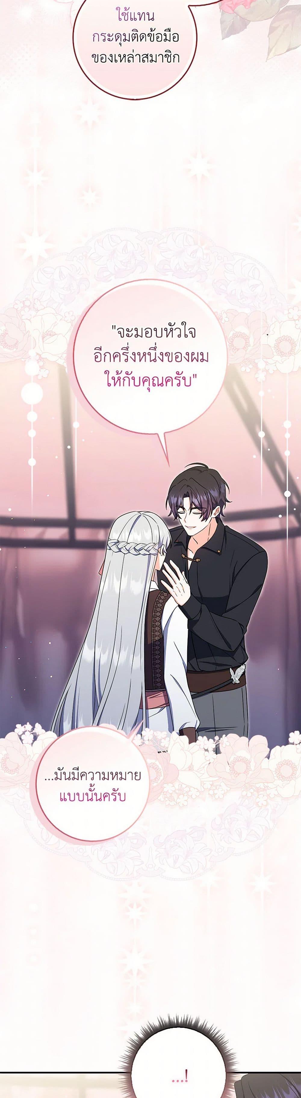 Manga-lc-com อ่านมังงะ อ่านการ์ตูน ออนไลน์ ฟรี I Listened to My Husband and Brought In a Lover ตอนที่ 1 2 3 4 5 6 7 8 9 10 11 12 13 14 ฟรี ไม่มีโฆษณา Manga-lc - อ่าน มังงะ อ่าน การ์ตูน ออนไลน์ อ่านมังงะ ฟรี