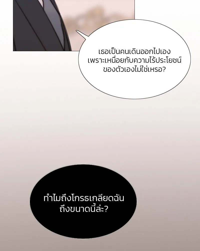เซเรน่า ตอนที่ 8 รูปที่ 44