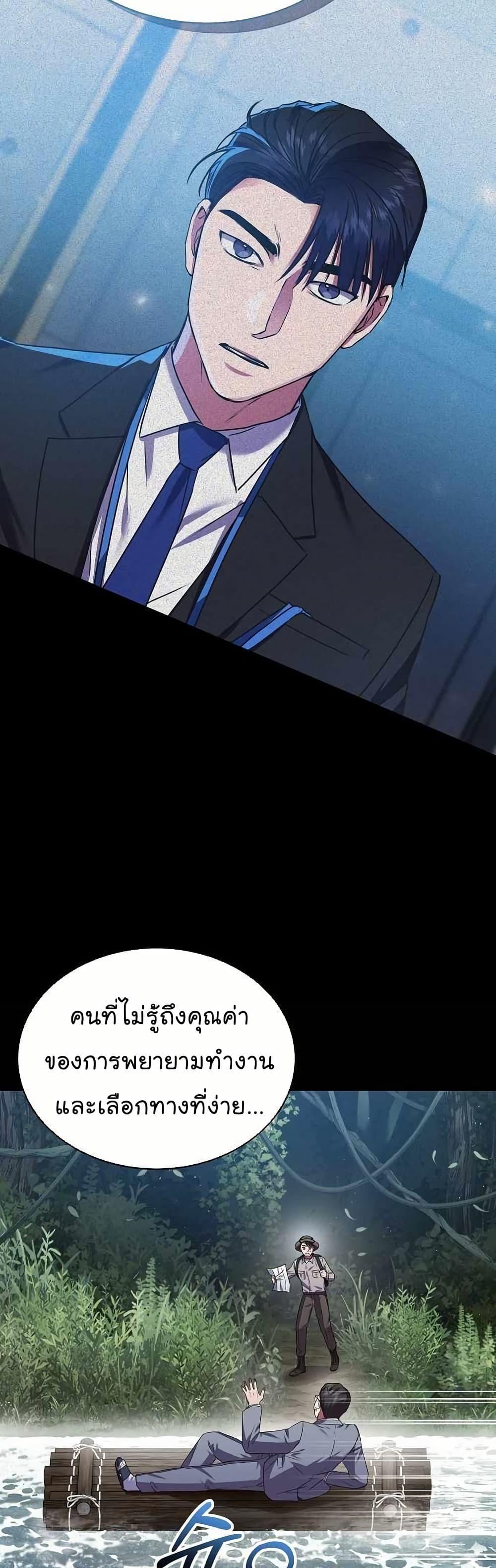 Manga-lc-com อ่านมังงะ อ่านการ์ตูน ออนไลน์ ฟรี National Tax Service Thug ตอนที่ 1 2 3 4 5 6 7 8 9 10 11 12 13 14 ฟรี ไม่มีโฆษณา Manga-lc - อ่าน มังงะ อ่าน การ์ตูน ออนไลน์ อ่านมังงะ ฟรี