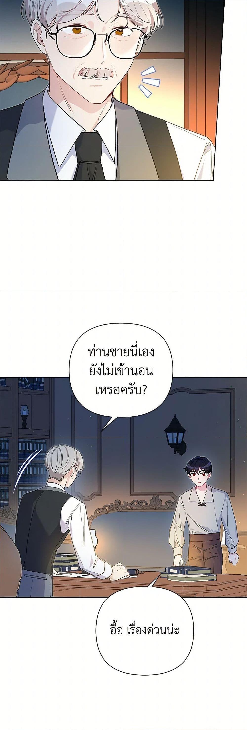Manga-lc-com อ่านมังงะ อ่านการ์ตูน ออนไลน์ ฟรี The Archvillain’s Daughter-in-Law ตอนที่ 1 2 3 4 5 6 7 8 9 10 11 12 13 14 ฟรี ไม่มีโฆษณา Manga-lc - อ่าน มังงะ อ่าน การ์ตูน ออนไลน์ อ่านมังงะ ฟรี