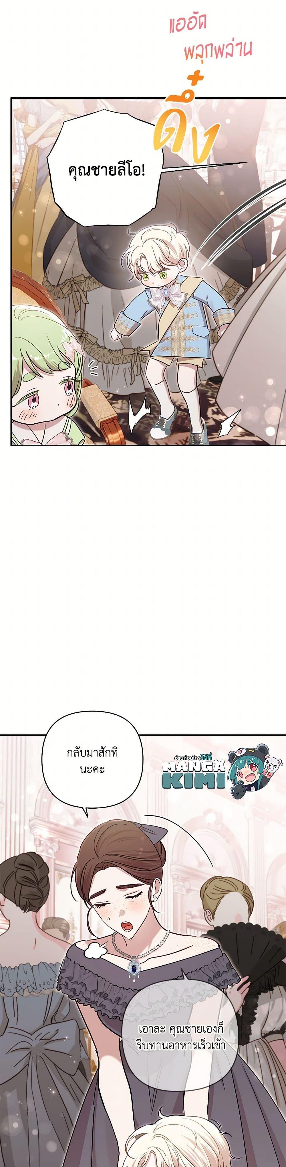 Manga-lc-com อ่านมังงะ อ่านการ์ตูน ออนไลน์ ฟรี I Failed to Divorce My Husband ตอนที่ 1 2 3 4 5 6 7 8 9 10 11 12 13 14 ฟรี ไม่มีโฆษณา Manga-lc - อ่าน มังงะ อ่าน การ์ตูน ออนไลน์ อ่านมังงะ ฟรี