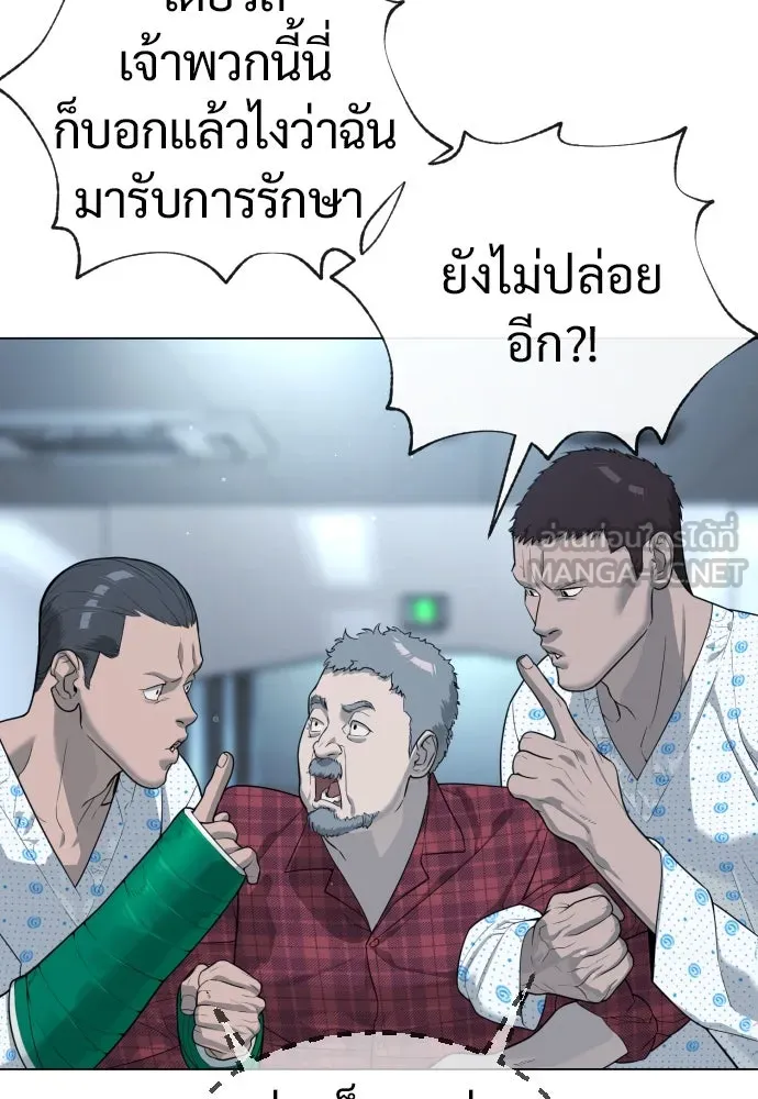นักฆ่าย้อนวัย ตอนที่ 16 รูปที่ 72