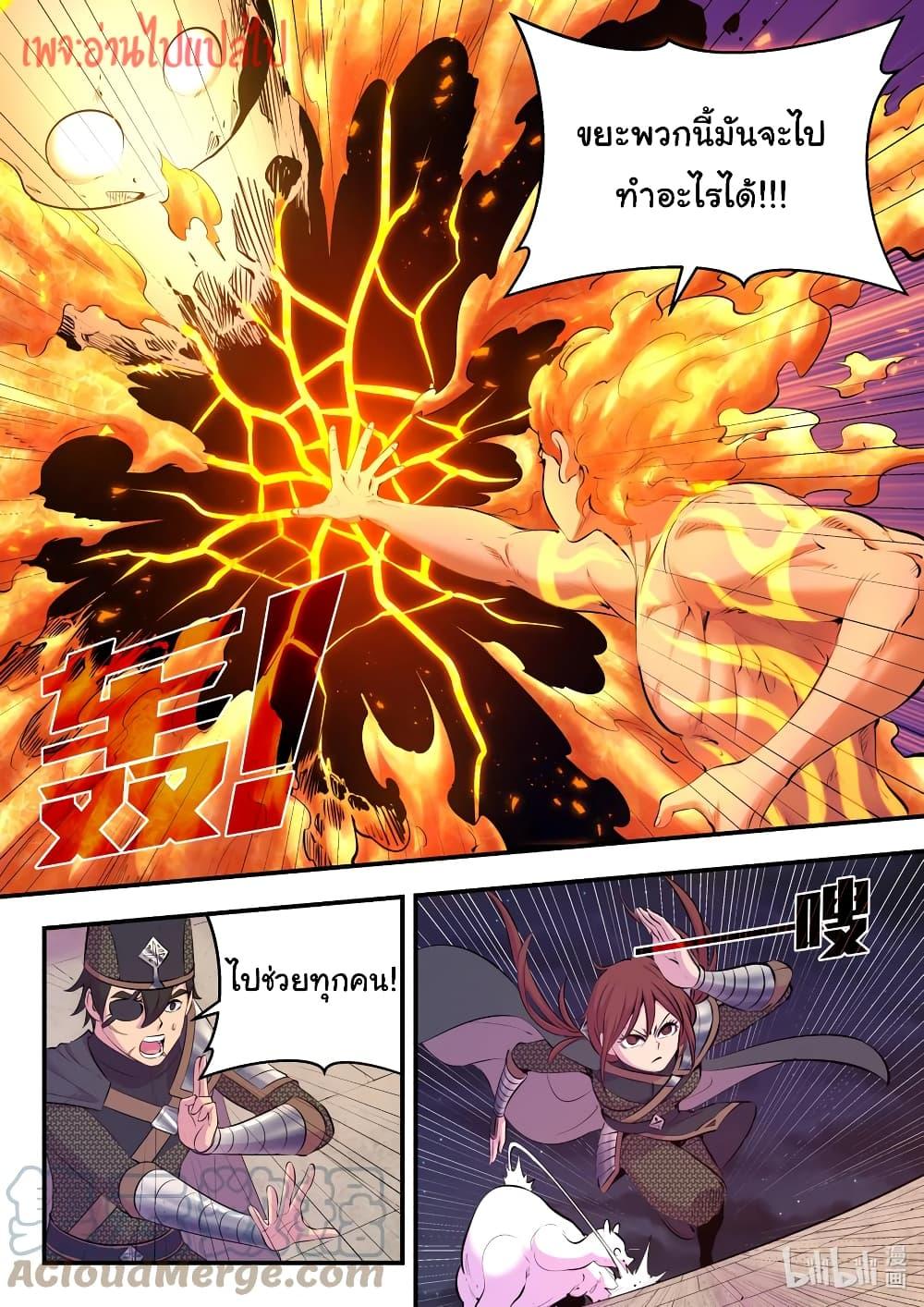 Manga-lc-com อ่านมังงะ อ่านการ์ตูน ออนไลน์ ฟรี King of Spirit Beast ตอนที่ 1 2 3 4 5 6 7 8 9 10 11 12 13 14 ฟรี ไม่มีโฆษณา Manga-lc - อ่าน มังงะ อ่าน การ์ตูน ออนไลน์ อ่านมังงะ ฟรี