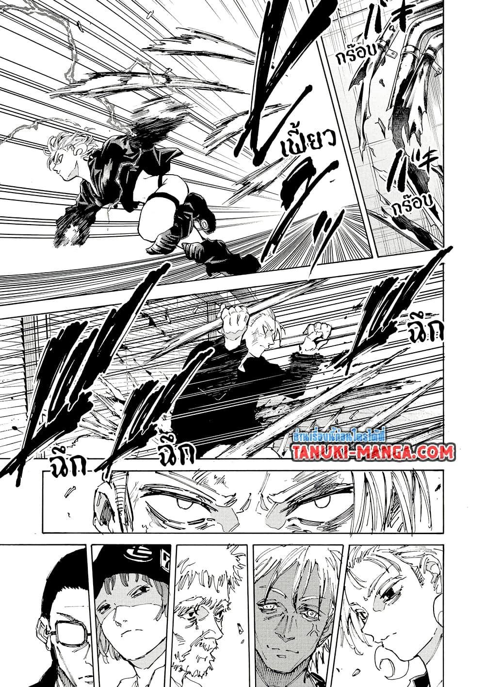 Manga-lc-com อ่านมังงะ อ่านการ์ตูน ออนไลน์ ฟรี Sakamoto Days ตอนที่ 1 2 3 4 5 6 7 8 9 10 11 12 13 14 ฟรี ไม่มีโฆษณา Manga-lc - อ่าน มังงะ อ่าน การ์ตูน ออนไลน์ อ่านมังงะ ฟรี