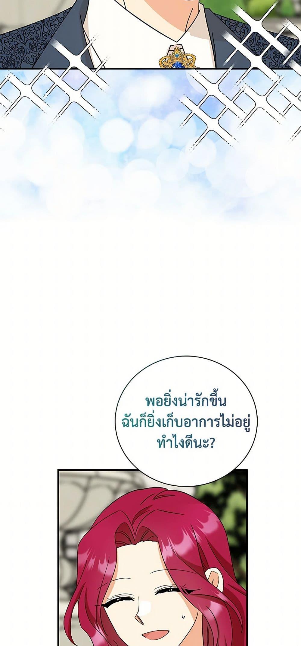 Manga-lc-com อ่านมังงะ อ่านการ์ตูน ออนไลน์ ฟรี I Became the Villain’s Mother ตอนที่ 1 2 3 4 5 6 7 8 9 10 11 12 13 14 ฟรี ไม่มีโฆษณา Manga-lc - อ่าน มังงะ อ่าน การ์ตูน ออนไลน์ อ่านมังงะ ฟรี