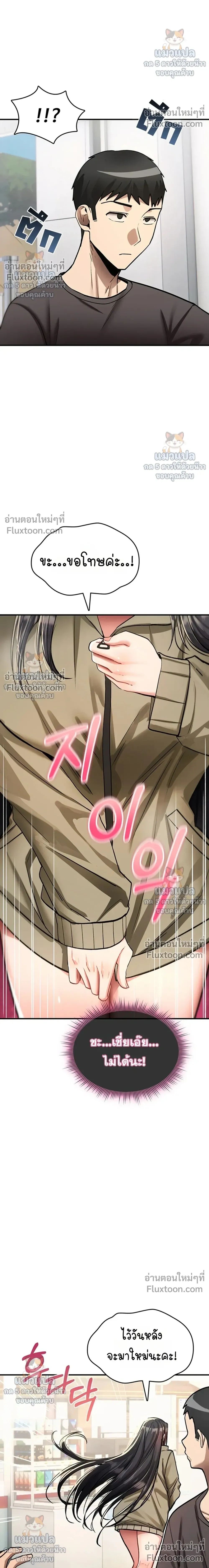 Doujin-Lc- อ่าน โดจิน มังฮวา เกาหลี ญี่ปุ่น จีน แปลไทย It Will Never Break ฉันไม่มีวันยอมแพ้เด็ดขาด! ตอนที่ 1 2 3 4 5 6 7 8 9 10 11 12 13 14 ฟรี ไม่มีโฆษณา อ่าน โดจิน Manhwa เกาหลี ญี่ปุ่น จีน เรามีครบ คัดมาให้เน้นๆ โดจิน 18+ รับประกันความฟินโดย  Doujin Lc