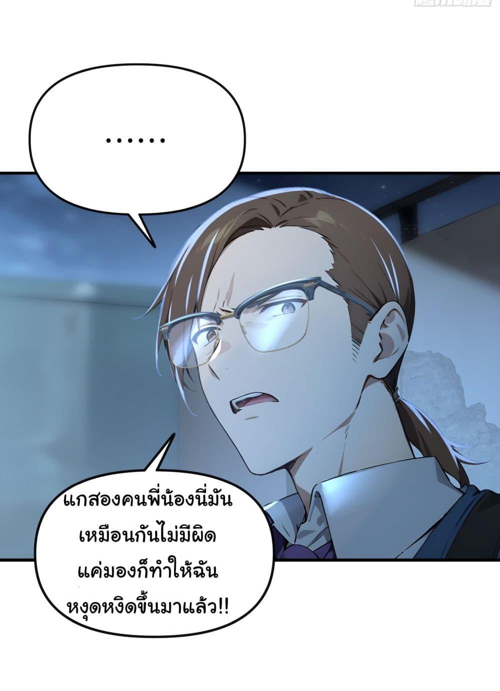 Manga-lc-com อ่านมังงะ อ่านการ์ตูน ออนไลน์ ฟรี Surviving the Cataclysm ตอนที่ 1 2 3 4 5 6 7 8 9 10 11 12 13 14 ฟรี ไม่มีโฆษณา Manga-lc - อ่าน มังงะ อ่าน การ์ตูน ออนไลน์ อ่านมังงะ ฟรี