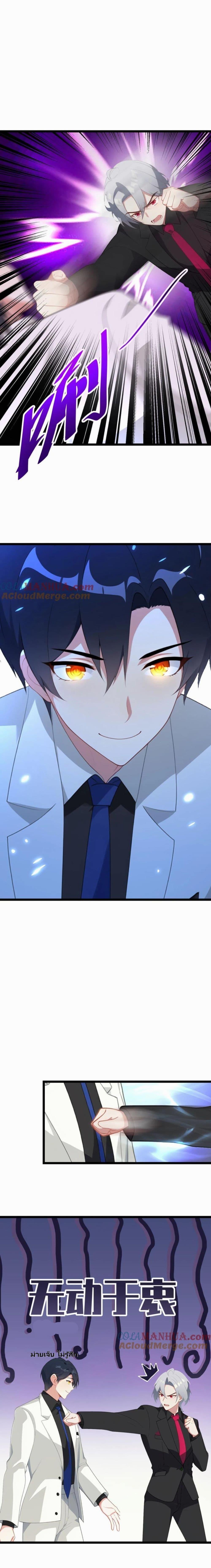 Manga-lc-com อ่านมังงะ อ่านการ์ตูน ออนไลน์ ฟรี Villian Harem ตอนที่ 1 2 3 4 5 6 7 8 9 10 11 12 13 14 ฟรี ไม่มีโฆษณา Manga-lc - อ่าน มังงะ อ่าน การ์ตูน ออนไลน์ อ่านมังงะ ฟรี