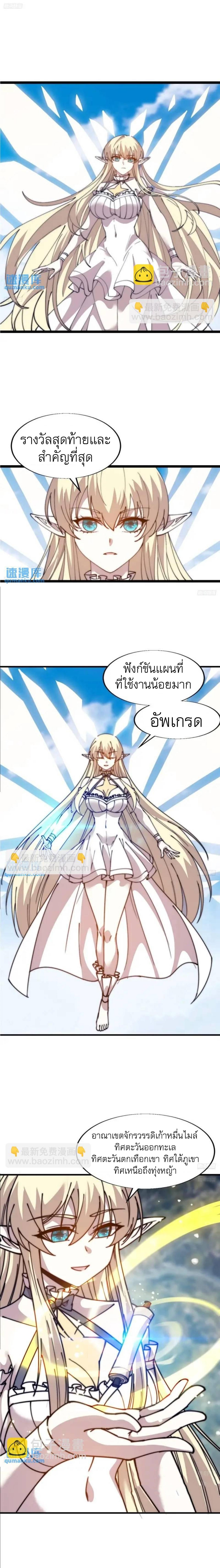 Manga-lc-com อ่านมังงะ อ่านการ์ตูน ออนไลน์ ฟรี It Starts With A Mountain ตอนที่ 1 2 3 4 5 6 7 8 9 10 11 12 13 14 ฟรี ไม่มีโฆษณา Manga-lc - อ่าน มังงะ อ่าน การ์ตูน ออนไลน์ อ่านมังงะ ฟรี