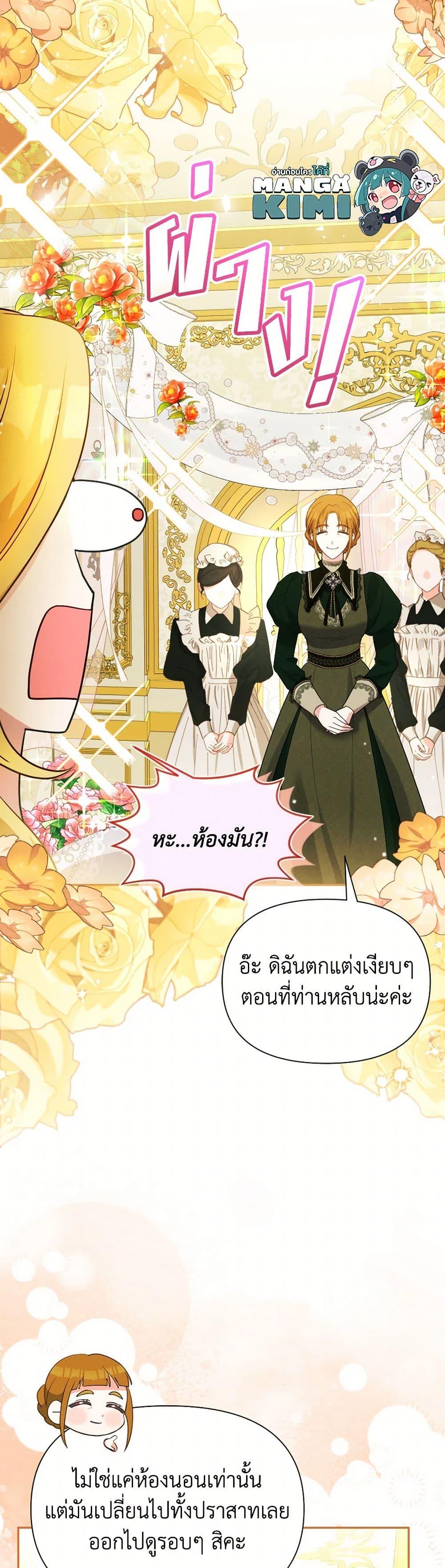 Manga-lc-com อ่านมังงะ อ่านการ์ตูน ออนไลน์ ฟรี The Goal Is to Be Self-Made ตอนที่ 1 2 3 4 5 6 7 8 9 10 11 12 13 14 ฟรี ไม่มีโฆษณา Manga-lc - อ่าน มังงะ อ่าน การ์ตูน ออนไลน์ อ่านมังงะ ฟรี