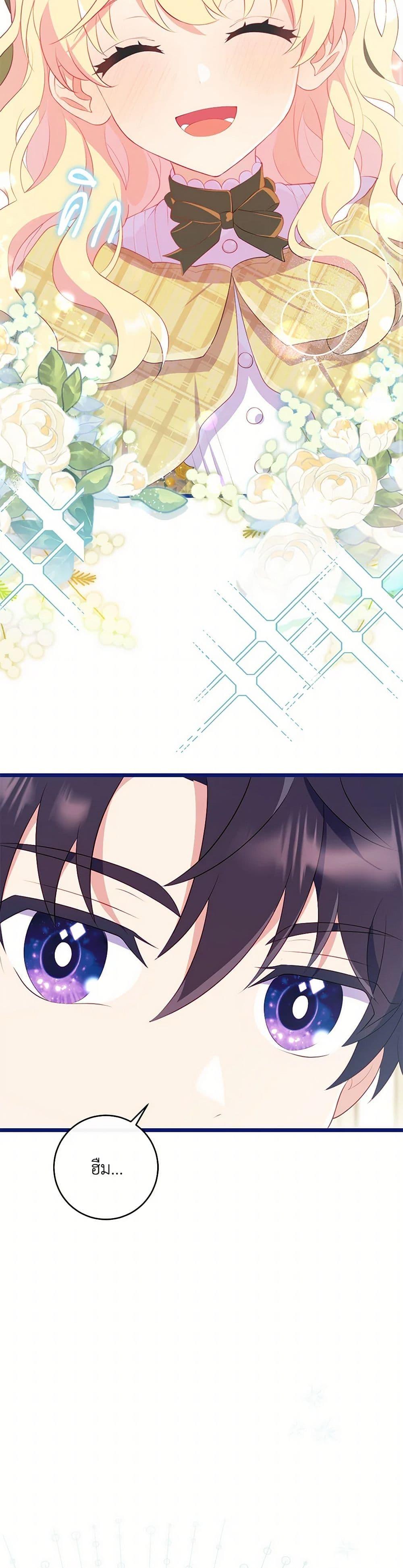 Manga-lc-com อ่านมังงะ อ่านการ์ตูน ออนไลน์ ฟรี I Became a Childhood Friend of the Obsessive Sub Male Lead ตอนที่ 1 2 3 4 5 6 7 8 9 10 11 12 13 14 ฟรี ไม่มีโฆษณา Manga-lc - อ่าน มังงะ อ่าน การ์ตูน ออนไลน์ อ่านมังงะ ฟรี