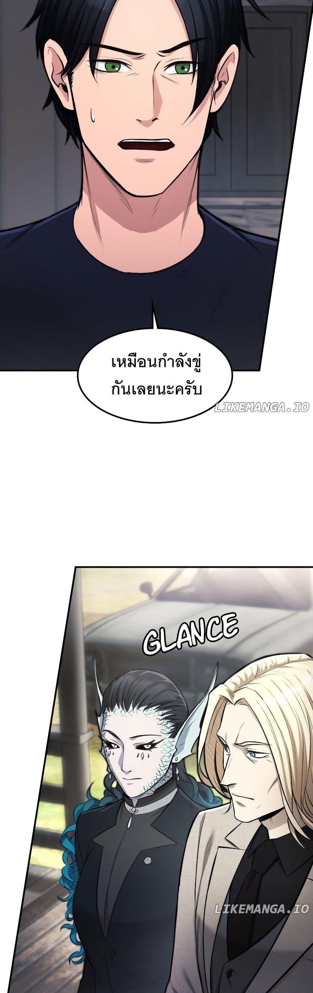 Manga-lc-com อ่านมังงะ อ่านการ์ตูน ออนไลน์ ฟรี Paranoid Mage ตอนที่ 1 2 3 4 5 6 7 8 9 10 11 12 13 14 ฟรี ไม่มีโฆษณา Manga-lc - อ่าน มังงะ อ่าน การ์ตูน ออนไลน์ อ่านมังงะ ฟรี