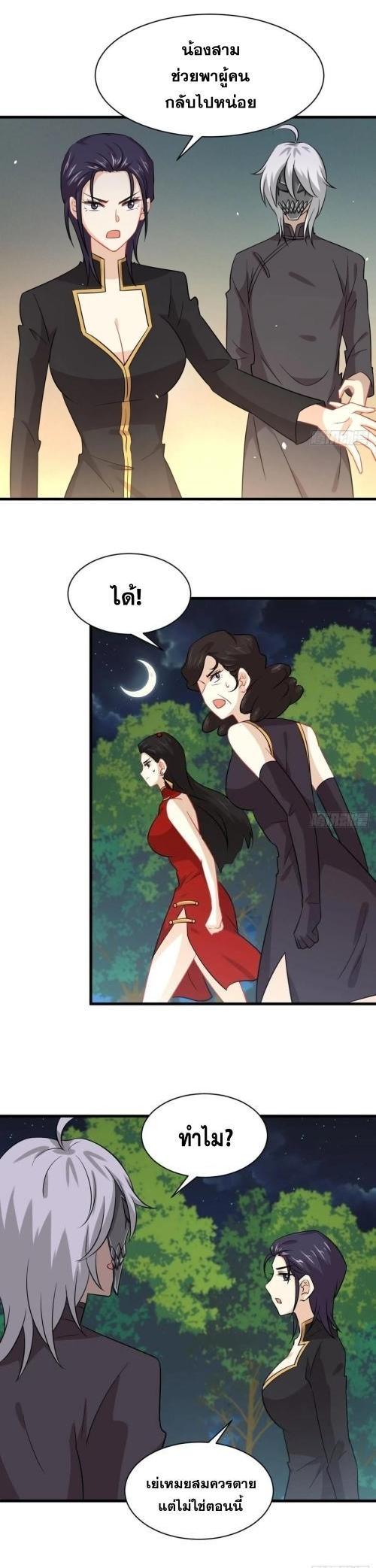 Manga-lc-com อ่านมังงะ อ่านการ์ตูน ออนไลน์ ฟรี Immortal Swordsman in the Reverse World ตอนที่ 1 2 3 4 5 6 7 8 9 10 11 12 13 14 ฟรี ไม่มีโฆษณา Manga-lc - อ่าน มังงะ อ่าน การ์ตูน ออนไลน์ อ่านมังงะ ฟรี