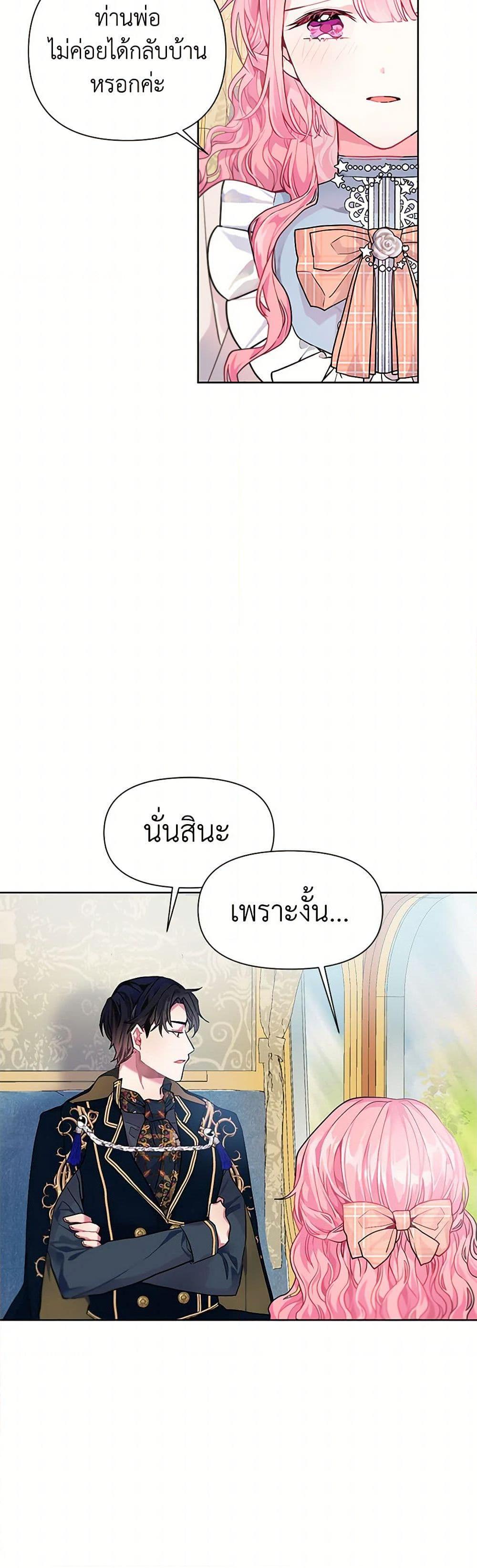 Manga-lc-com อ่านมังงะ อ่านการ์ตูน ออนไลน์ ฟรี The Archvillain’s Daughter-in-Law ตอนที่ 1 2 3 4 5 6 7 8 9 10 11 12 13 14 ฟรี ไม่มีโฆษณา Manga-lc - อ่าน มังงะ อ่าน การ์ตูน ออนไลน์ อ่านมังงะ ฟรี