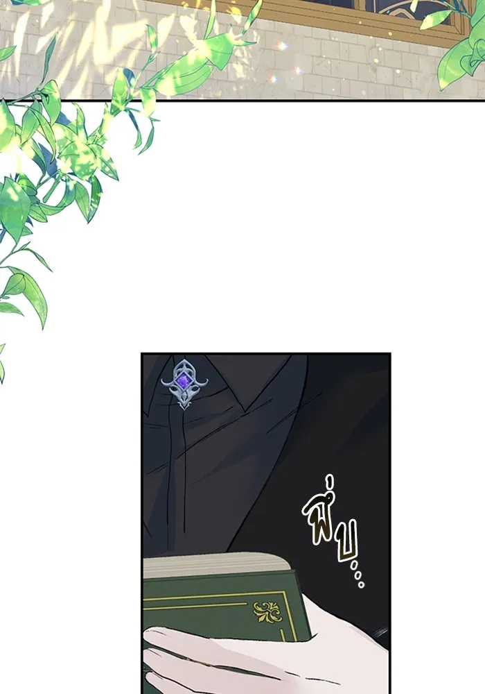 ไหนบอกว่าฉันใกล้ตาย ตอนที่ 21 รูปที่ 37