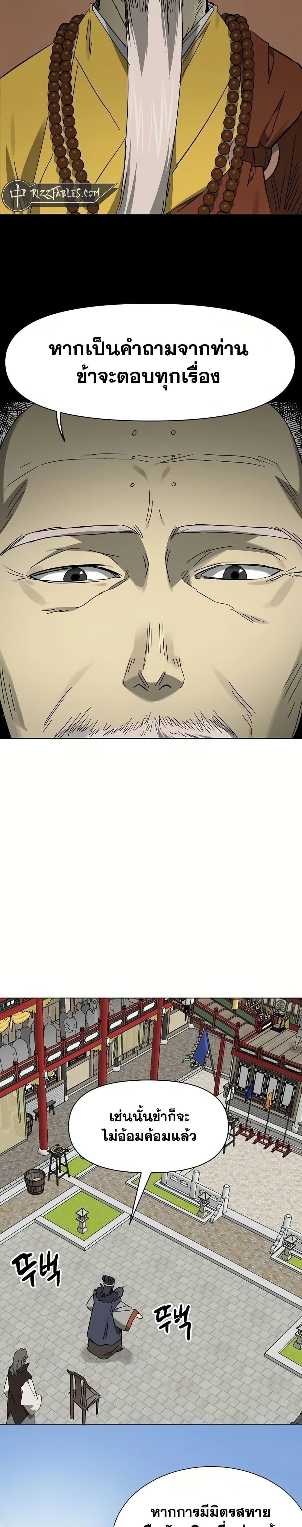 Manga-lc-com อ่านมังงะ อ่านการ์ตูน ออนไลน์ ฟรี Infinite Level Up in Murim ตอนที่ 1 2 3 4 5 6 7 8 9 10 11 12 13 14 ฟรี ไม่มีโฆษณา Manga-lc - อ่าน มังงะ อ่าน การ์ตูน ออนไลน์ อ่านมังงะ ฟรี