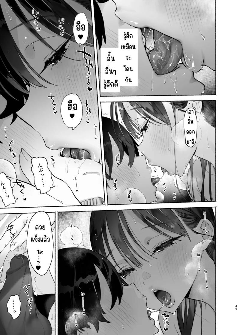 Doujin-Lc- อ่าน โดจิน มังฮวา เกาหลี ญี่ปุ่น จีน แปลไทย 4วันในฤดูร้อน (Yuzuha) ตอนที่ 1 2 3 4 5 6 7 8 9 10 11 12 13 14 ฟรี ไม่มีโฆษณา อ่าน โดจิน Manhwa เกาหลี ญี่ปุ่น จีน เรามีครบ คัดมาให้เน้นๆ โดจิน 18+ รับประกันความฟินโดย  Doujin Lc