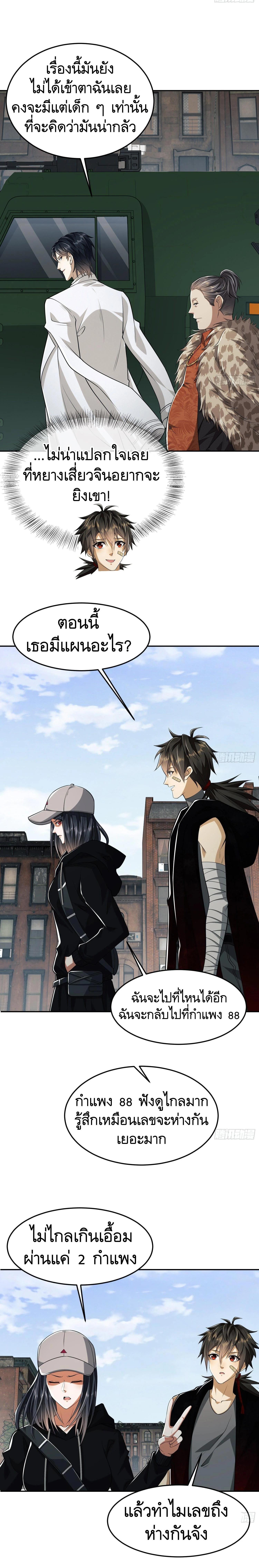 Manga-lc-com อ่านมังงะ อ่านการ์ตูน ออนไลน์ ฟรี The First Order ตอนที่ 1 2 3 4 5 6 7 8 9 10 11 12 13 14 ฟรี ไม่มีโฆษณา Manga-lc - อ่าน มังงะ อ่าน การ์ตูน ออนไลน์ อ่านมังงะ ฟรี