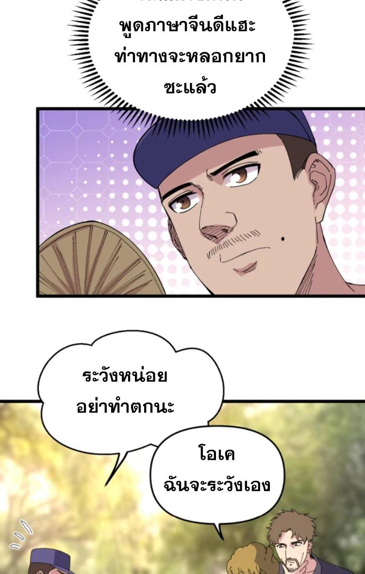 Manga-lc-com อ่านมังงะ อ่านการ์ตูน ออนไลน์ ฟรี Rebirth Back to 1983 to be a Millionaire ตอนที่ 1 2 3 4 5 6 7 8 9 10 11 12 13 14 ฟรี ไม่มีโฆษณา Manga-lc - อ่าน มังงะ อ่าน การ์ตูน ออนไลน์ อ่านมังงะ ฟรี