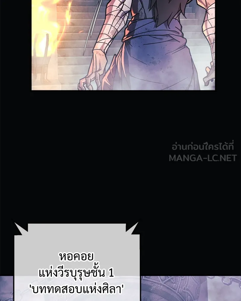 สัปดาห์นี้งดอัปตอนใหม่ ตอนที่ 23 รูปที่ 9