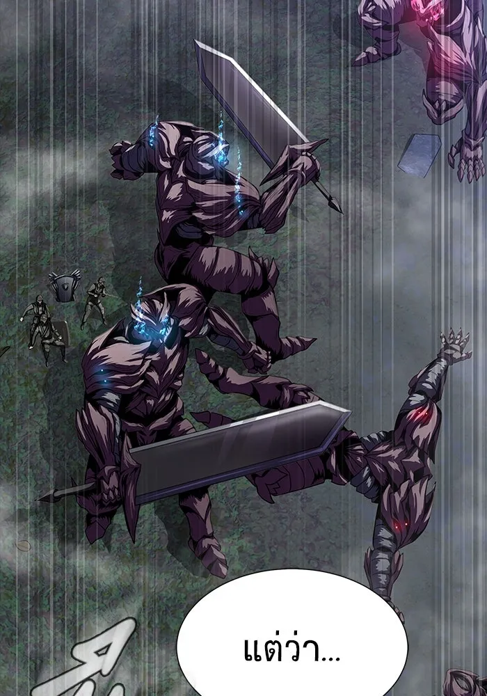 เพลเยอร์นักกินเหล็ก ตอนที่ 45 รูปที่ 77