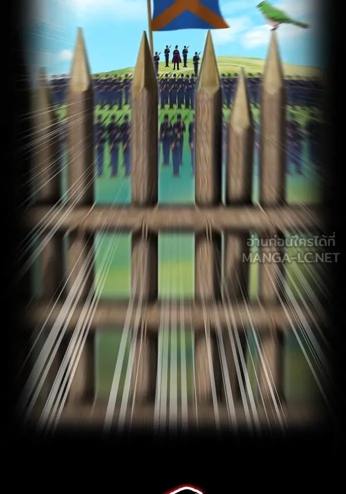 ฮันเตอร์สกิลโกง ตอนที่ 71 รูปที่ 59