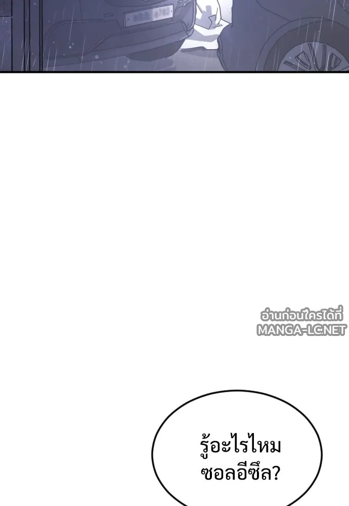 Manga-lc-com อ่านมังงะ อ่านการ์ตูน ออนไลน์ ฟรี วันดีคืนดี โซลก็ ตอนที่ 1 2 3 4 5 6 7 8 9 10 11 12 13 14 ฟรี ไม่มีโฆษณา Manga-lc - อ่าน มังงะ อ่าน การ์ตูน ออนไลน์ อ่านมังงะ ฟรี