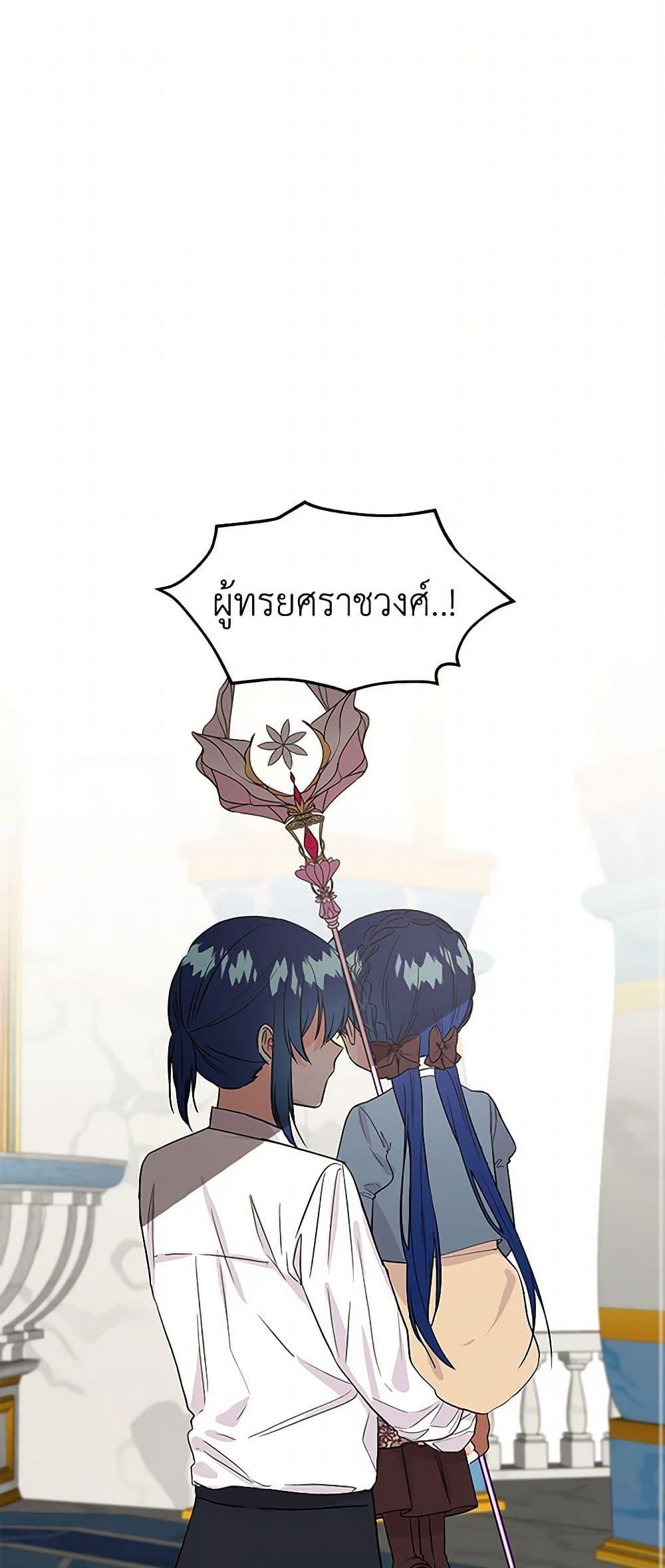 Manga-lc-com อ่านมังงะ อ่านการ์ตูน ออนไลน์ ฟรี Daughter of the Archmage ตอนที่ 1 2 3 4 5 6 7 8 9 10 11 12 13 14 ฟรี ไม่มีโฆษณา Manga-lc - อ่าน มังงะ อ่าน การ์ตูน ออนไลน์ อ่านมังงะ ฟรี