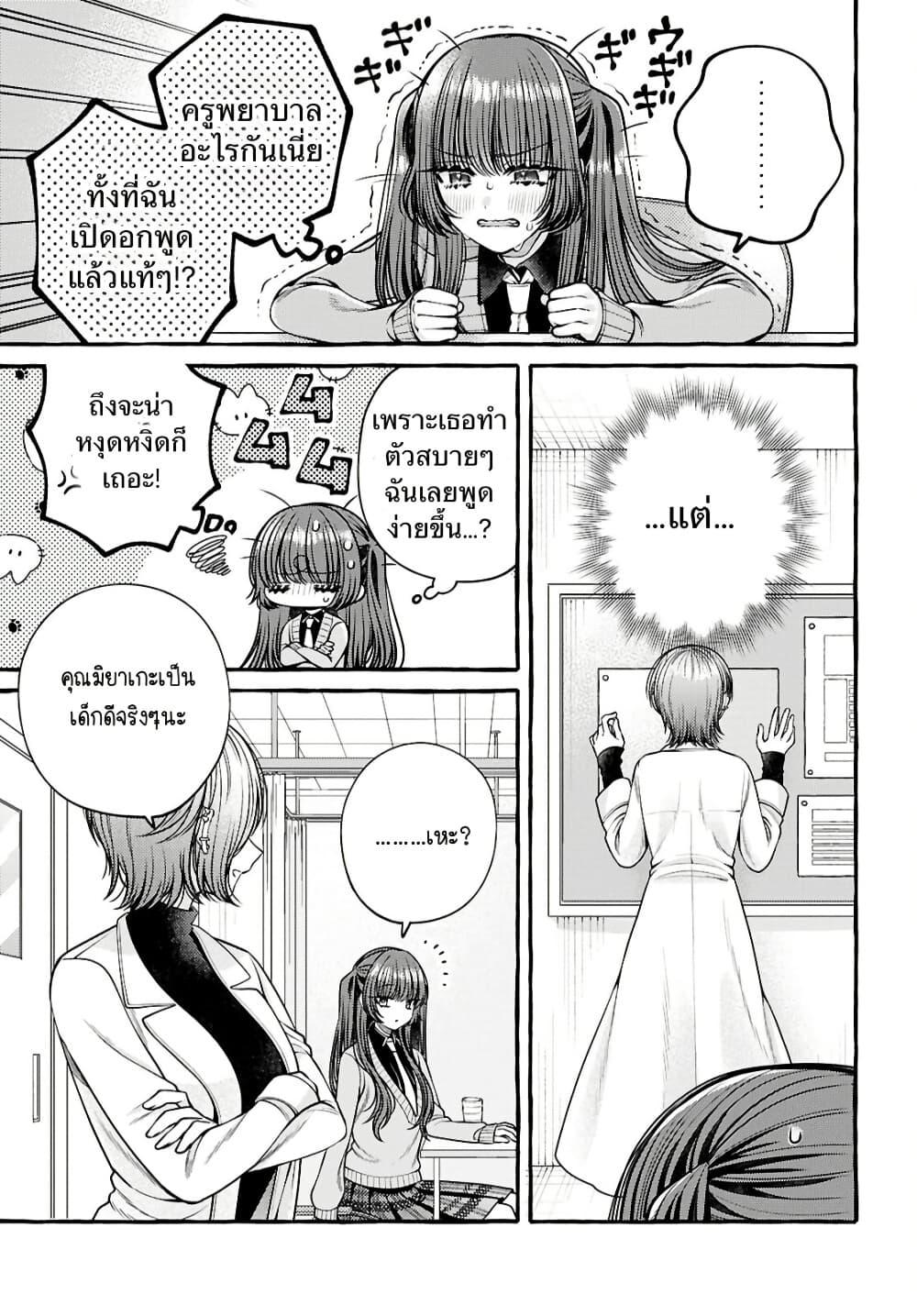 Manga-lc-com อ่านมังงะ อ่านการ์ตูน ออนไลน์ ฟรี Sabori nara Hokenshitsu de Douzo ตอนที่ 1 2 3 4 5 6 7 8 9 10 11 12 13 14 ฟรี ไม่มีโฆษณา Manga-lc - อ่าน มังงะ อ่าน การ์ตูน ออนไลน์ อ่านมังงะ ฟรี