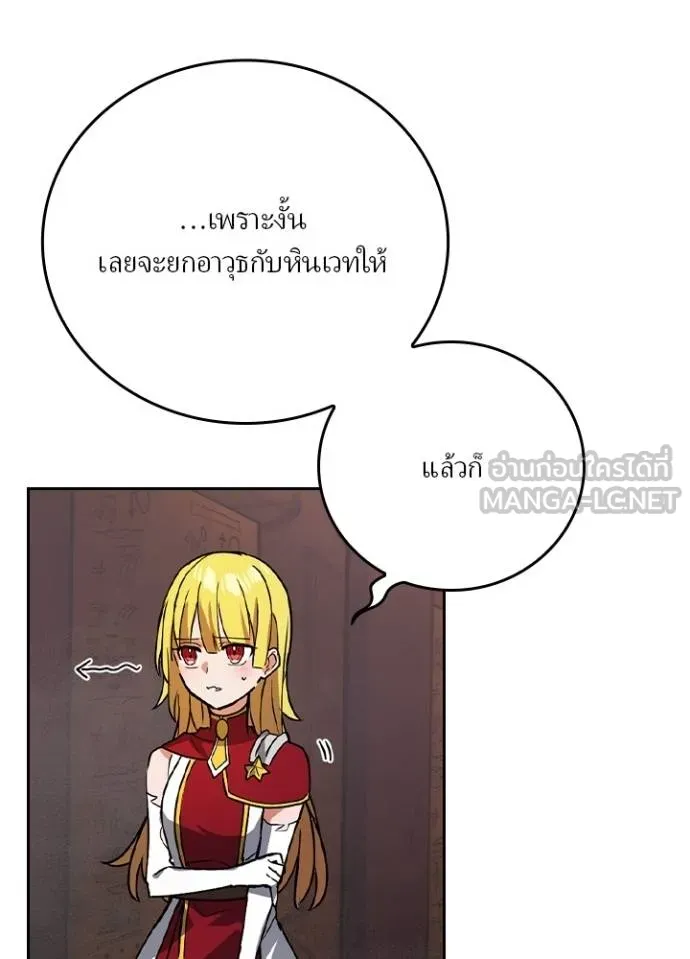 เป้าหมายครั้งที่ 2 ตอนที่ 22 รูปที่ 27