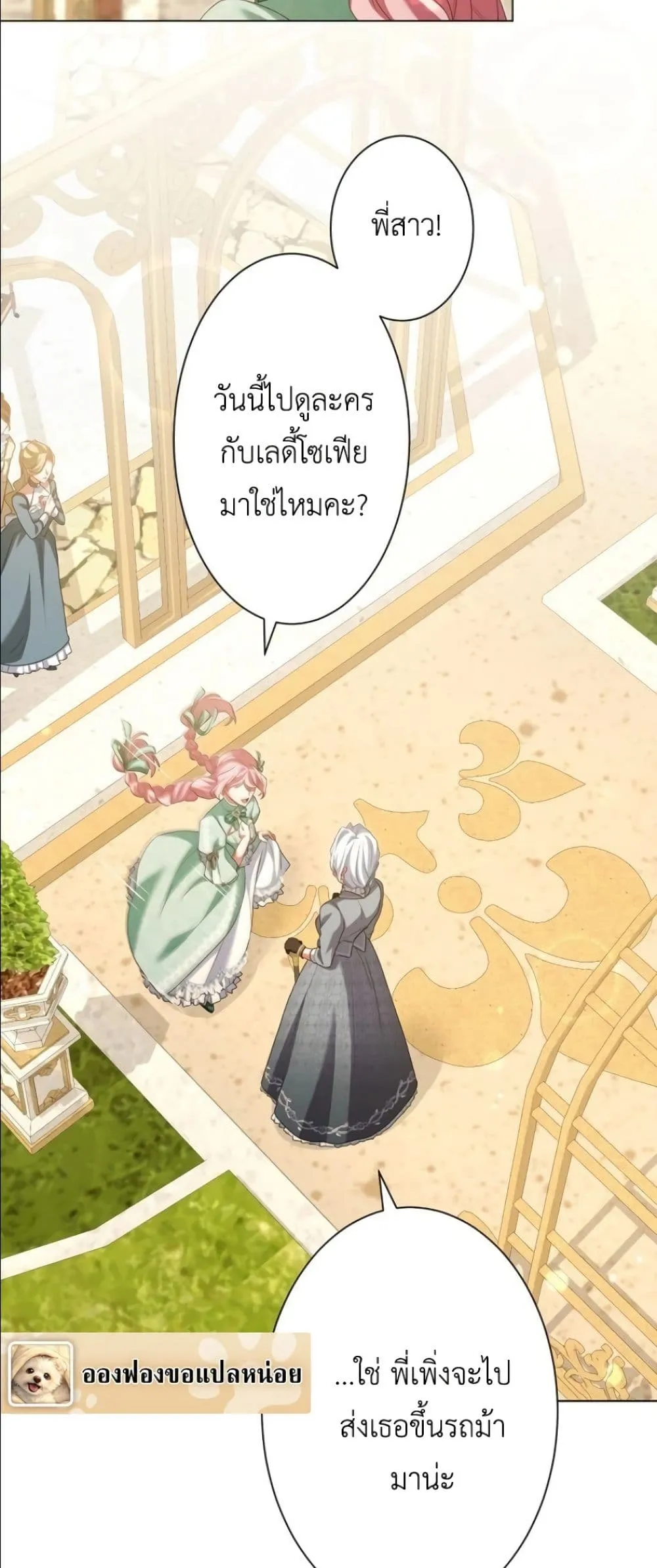 Manga-lc-com อ่านมังงะ อ่านการ์ตูน ออนไลน์ ฟรี Behold The Perfect Villainess ตอนที่ 1 2 3 4 5 6 7 8 9 10 11 12 13 14 ฟรี ไม่มีโฆษณา Manga-lc - อ่าน มังงะ อ่าน การ์ตูน ออนไลน์ อ่านมังงะ ฟรี