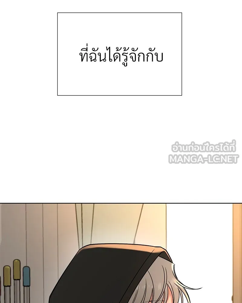 Level One Dreamersbrผู้ชนะรักนี้ต้องเป็น ตอนที่ 2 รูปที่ 78