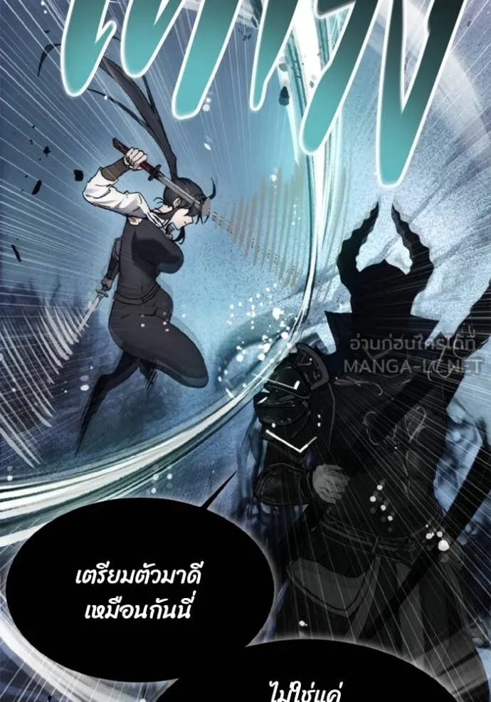 ศึกชิงบัลลังก์เทพเจ้ ตอนที่ 178 รูปที่ 101