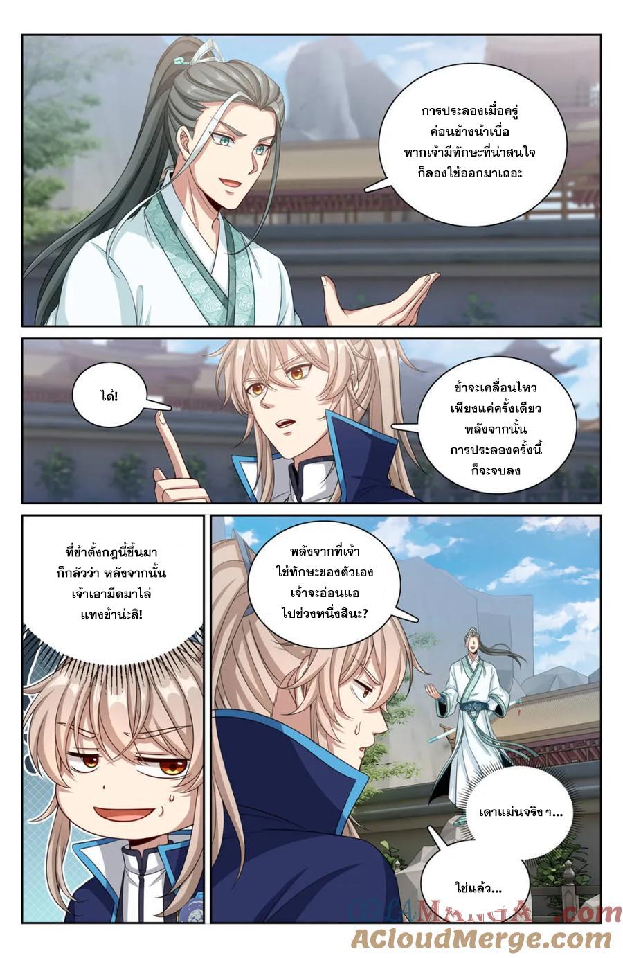 Manga-lc-com อ่านมังงะ อ่านการ์ตูน ออนไลน์ ฟรี Nightwatcher ตอนที่ 1 2 3 4 5 6 7 8 9 10 11 12 13 14 ฟรี ไม่มีโฆษณา Manga-lc - อ่าน มังงะ อ่าน การ์ตูน ออนไลน์ อ่านมังงะ ฟรี