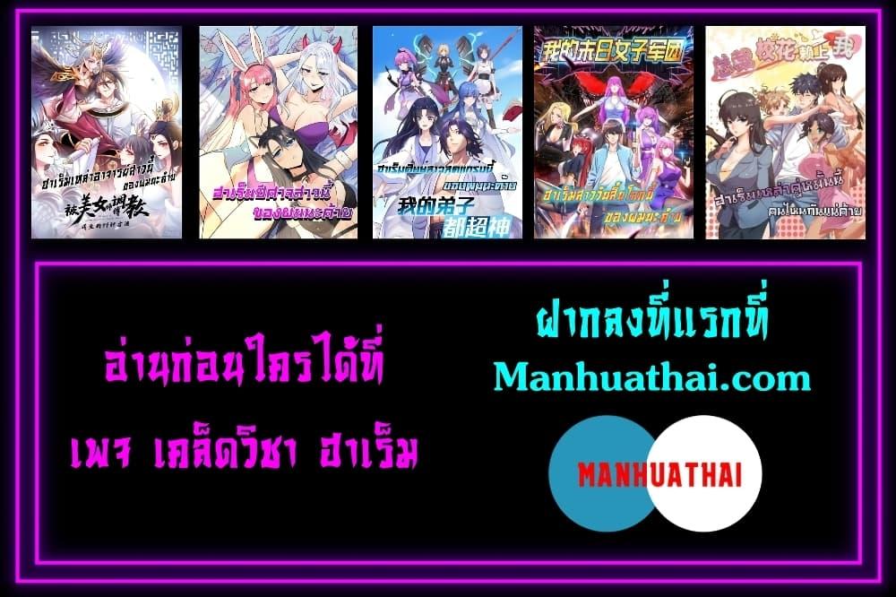 Manga-lc-com อ่านมังงะ อ่านการ์ตูน ออนไลน์ ฟรี MyDisciplesAr ตอนที่ 1 2 3 4 5 6 7 8 9 10 11 12 13 14 ฟรี ไม่มีโฆษณา Manga-lc - อ่าน มังงะ อ่าน การ์ตูน ออนไลน์ อ่านมังงะ ฟรี