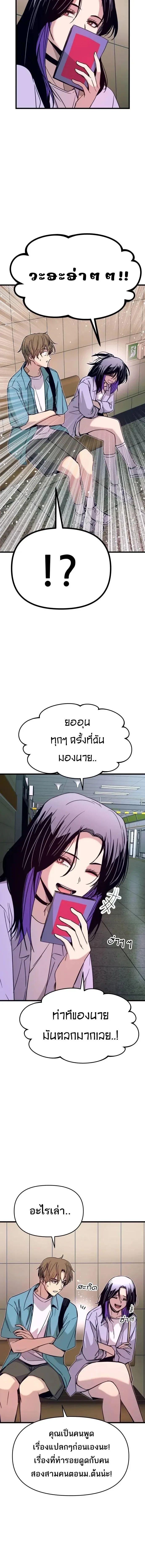 Manga-lc-com อ่านมังงะ อ่านการ์ตูน ออนไลน์ ฟรี My Bias Gets on the Last Train ตอนที่ 1 2 3 4 5 6 7 8 9 10 11 12 13 14 ฟรี ไม่มีโฆษณา Manga-lc - อ่าน มังงะ อ่าน การ์ตูน ออนไลน์ อ่านมังงะ ฟรี