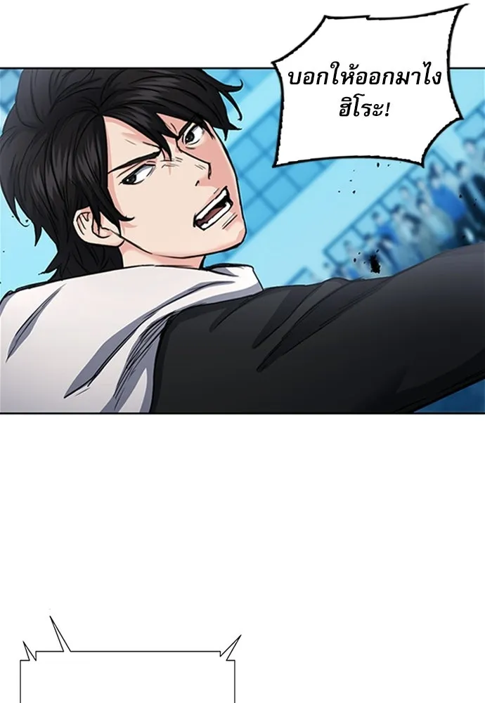 ดรูอิดแห่งสถานีโซล ตอนที่ 67 รูปที่ 106