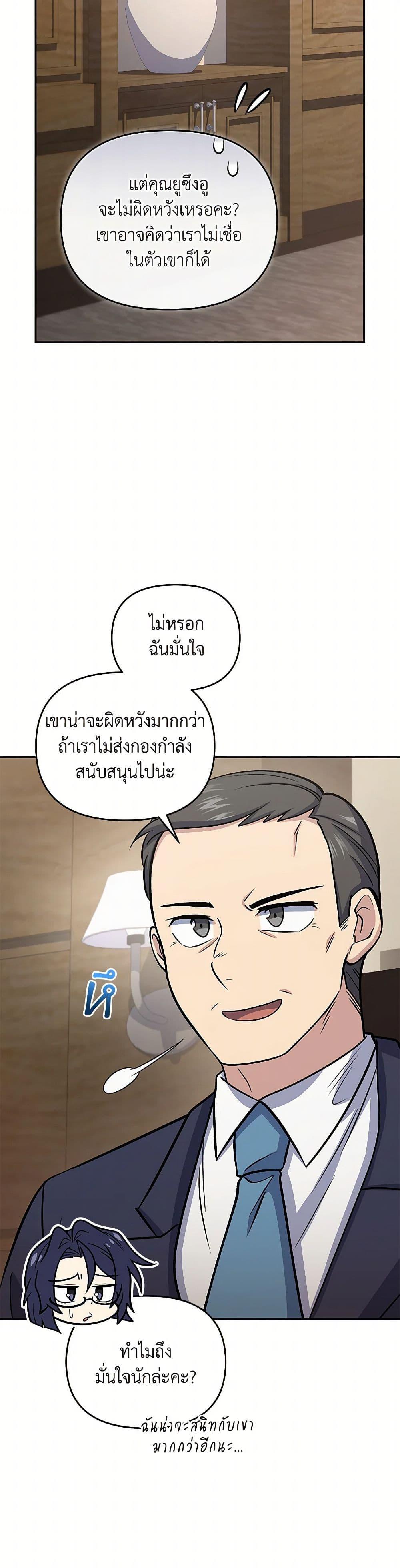 Manga-lc-com อ่านมังงะ อ่านการ์ตูน ออนไลน์ ฟรี Bizarre Restaurant ตอนที่ 1 2 3 4 5 6 7 8 9 10 11 12 13 14 ฟรี ไม่มีโฆษณา Manga-lc - อ่าน มังงะ อ่าน การ์ตูน ออนไลน์ อ่านมังงะ ฟรี